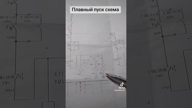 Плавный пуск двигателя. смотреть онлайн
