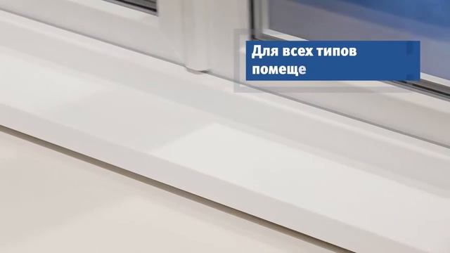 Veka - разнообразие профильных систем смотреть онлайн