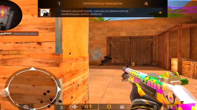 ! Демка против феникса ! || Разнесли в сухую 😧 || // Standoff 2 \\ смотреть онлайн
