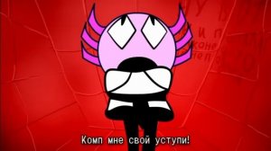 песня Кинито пет 🇷🇺