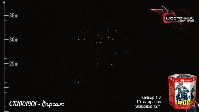 СП1001901 - Форсаж смотреть онлайн