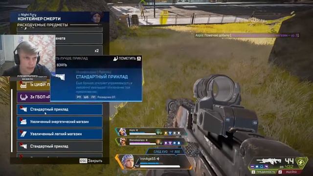 Полёты Валькирии. Кругом враги которые гибнут. смотреть онлайн