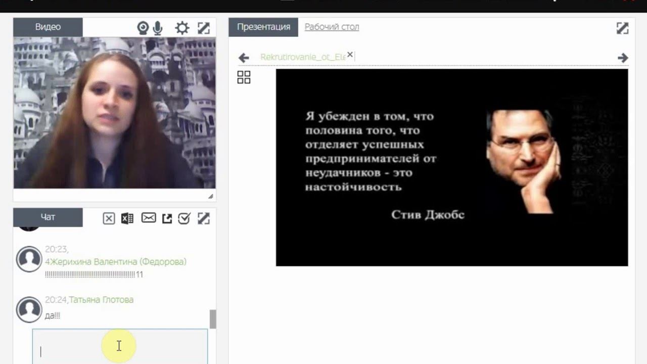 РЕКРУТИРОВАНИЕ! Бесценный опыт Лены Панфиловой менеджера интернет проекта Разумный бизнес Он-лайн! смотреть онлайн