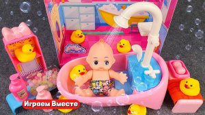 Играем вместе с малышом ! Детский набор игрушек ! КУПАЕМ МАЛЫША !