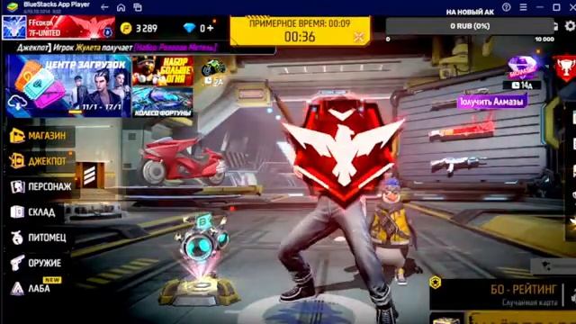 АПАЮ ГРАНДМАСТЕРА В рАНГ ОТРЯД смотреть онлайн