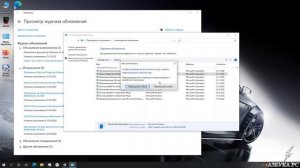 Как удалить обновление Windows 10 если возникли проблемы