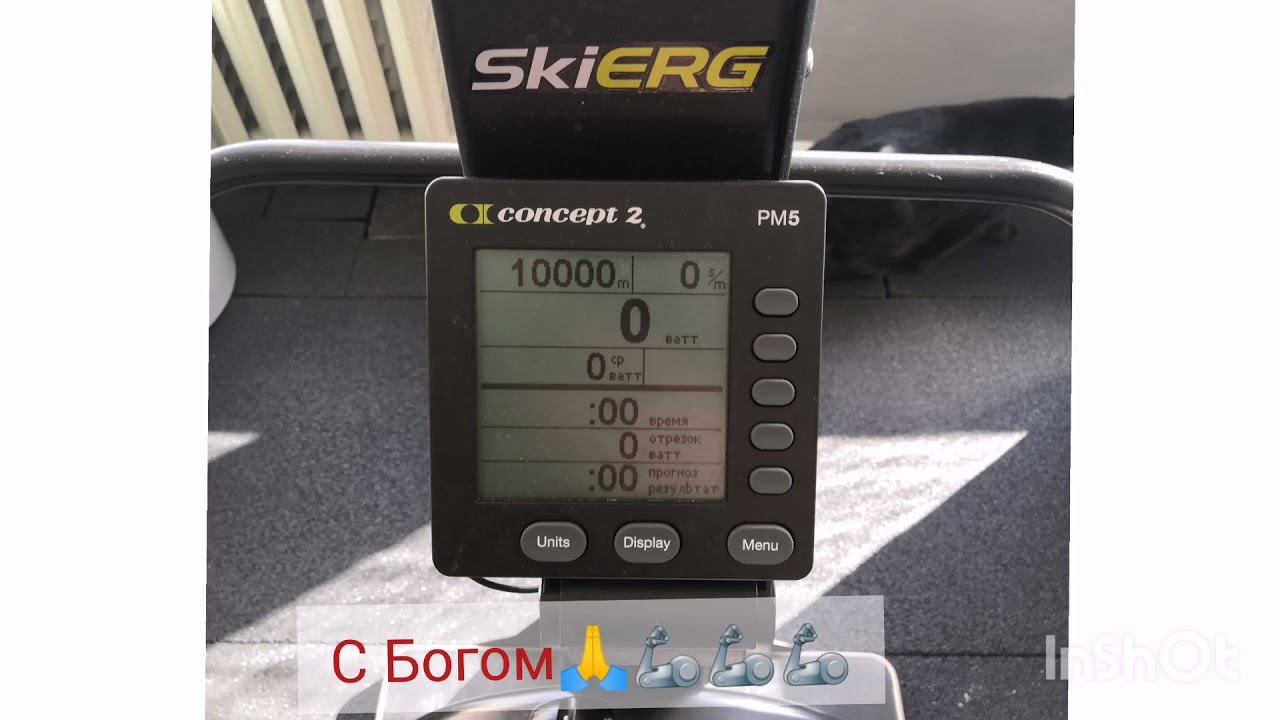 Ski ERG 10 000 м. смотреть онлайн