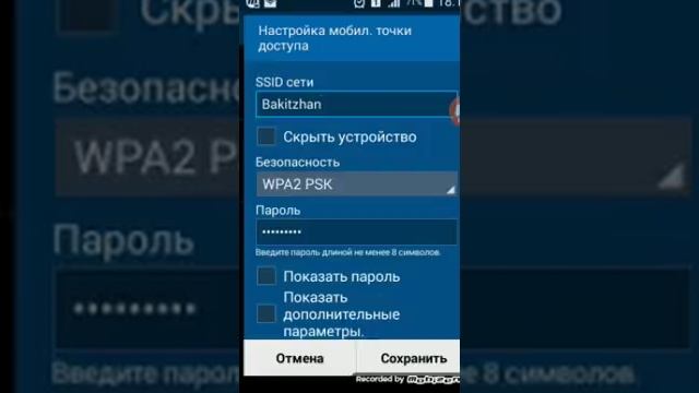 Қалай мб көбейтеді? смотреть онлайн