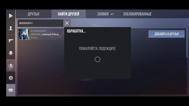 СЛИВ НОВЫХ КАРТ ДЛЯ НАПАРНИКОВ В СТАНДОФФ 2 0.16.0 смотреть онлайн