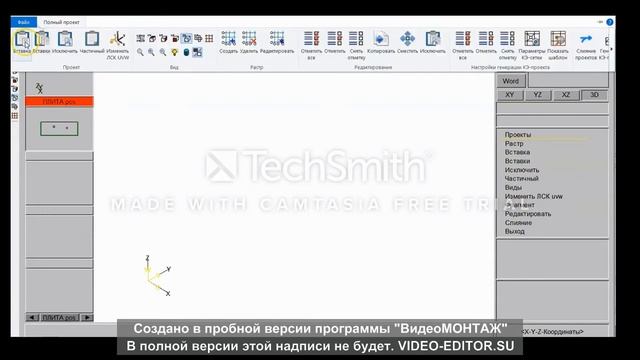 Лабораторная работа №3 Кудряшова Екатерина ПГСб17-5 смотреть онлайн