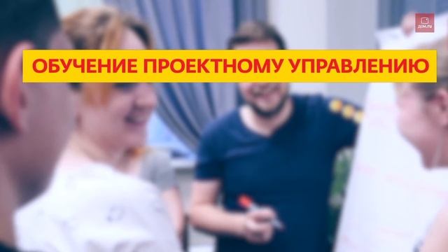 Проект: Ранние лидеры – «Совет Молодых Специалистов» смотреть онлайн