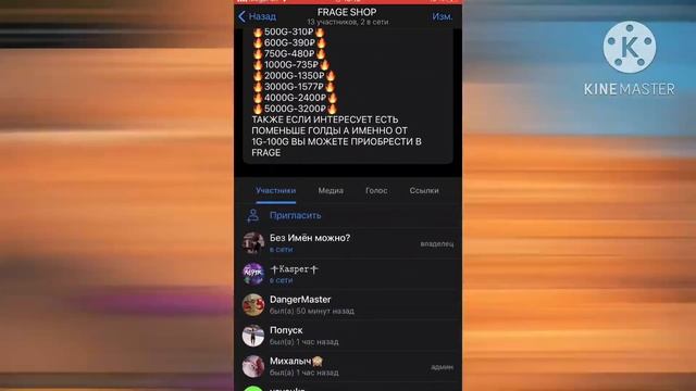 FRAGE SHOP ГОЛДА ПО НИЗКИМ ЦЕНАМ🤪 смотреть онлайн