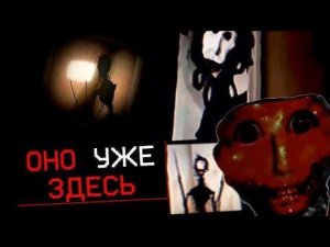 ОНО БУДЕТ ПРЕСЛЕДОВАТЬ ТЕБЯ | Doctor Nowhere + БОНУС