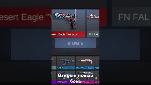 #рекомендации #game #бокс #standoff #gaming #mobile #открытие #залетипж смотреть онлайн