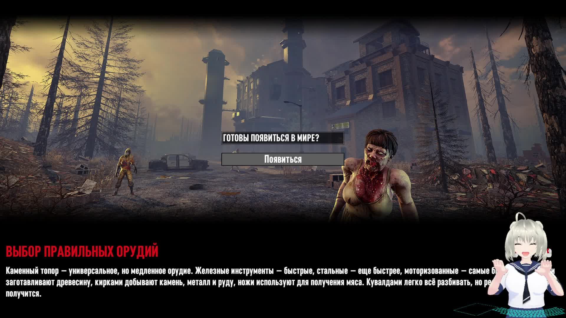 7 Days to Die смотреть онлайн