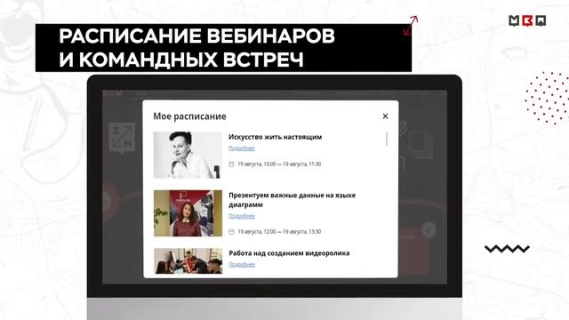 «Летняя карьерная школа Правительства Москвы» | Правительство Москвы смотреть онлайн