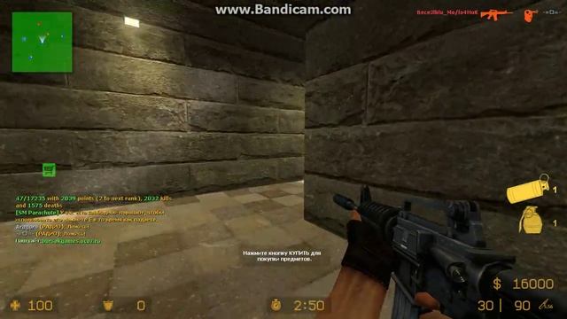 SERVER CSS V81 смотреть онлайн
