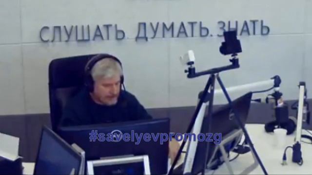 Савельев С.В. ВЫНОС МОЗГА 60 13/10/18 смотреть онлайн