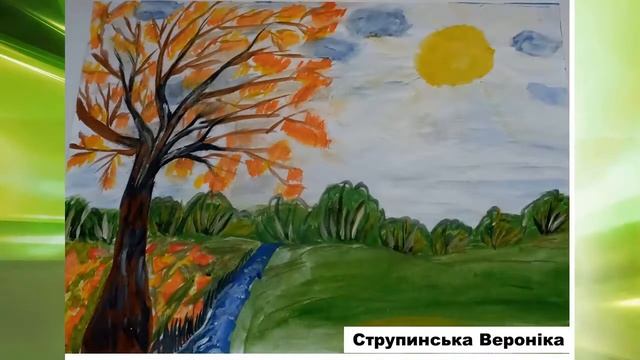 Природа очима дітей смотреть онлайн
