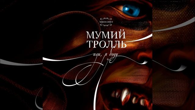 Нет Нет Нет смотреть онлайн
