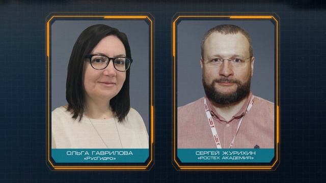 HR LEVEL - 2018: тренды и кейсы | 29-30 мая смотреть онлайн