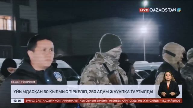 Алматы облысында жалынмен күрескен өрт сөндіруші қаза болды смотреть онлайн