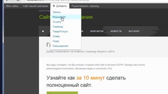 RusBalkan.com / Создание логотипа смотреть онлайн