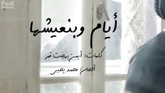 ساعة من اجمل أغاني عمرو دياب Best of Amr Diab original смотреть онлайн