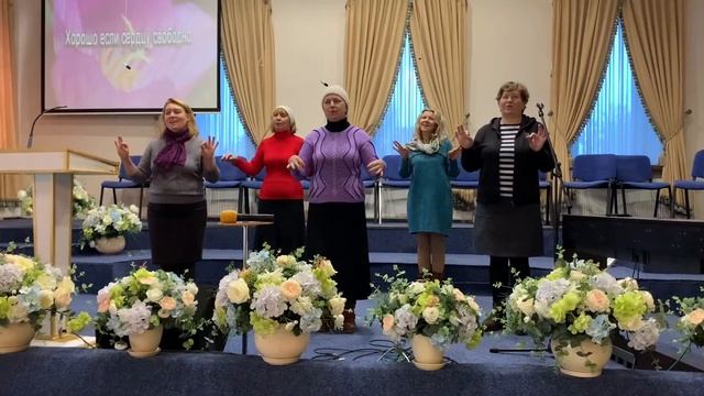 Поёт хор слабослышащих. Когда поет мой дух, господь тебе. 22 ноября 2020 г. смотреть онлайн