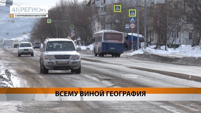 ВЛАСТИ НАЗВАЛИ ПРИЧИНЫ ИЗНОШЕННОСТИ ОБЩЕСТВЕННОГО ТРАНСПОРТА • НОВОСТИ КАМЧАТКИ смотреть онлайн