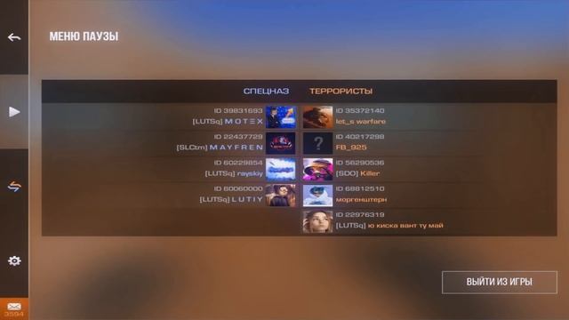 БАГ НА ПРОХОЖДЕНИЕ ПАССА СУЩЕСТВУЕТ В Standoff 2 ! | БАГИ В Standoff 2 0.13.2 смотреть онлайн