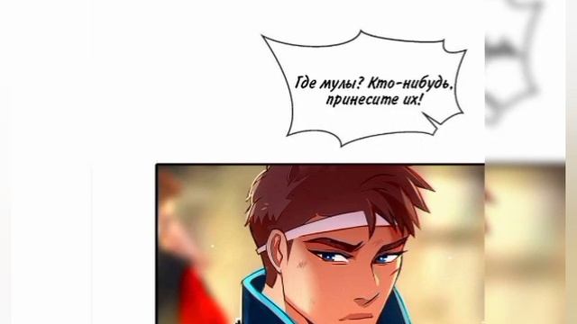 106 Глава [Озвучка Манги] Ниже нуля смотреть онлайн