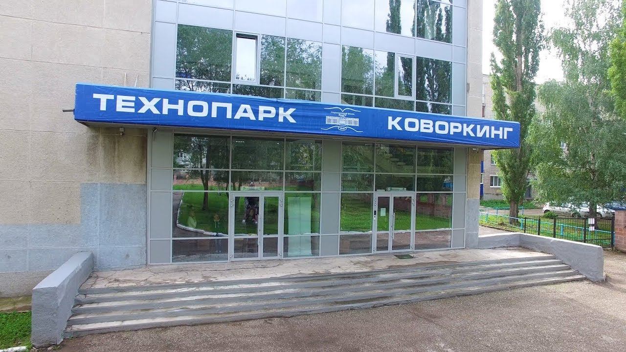 День знаний в Толтек СФ БашГУ смотреть онлайн