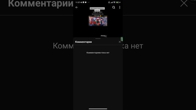 ЭТО НЕНОРМАЛЬНО!