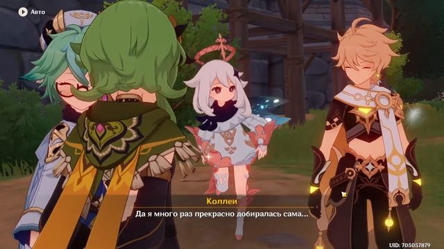 Трансляция шизоида Играем в Genshin Impact смотреть онлайн