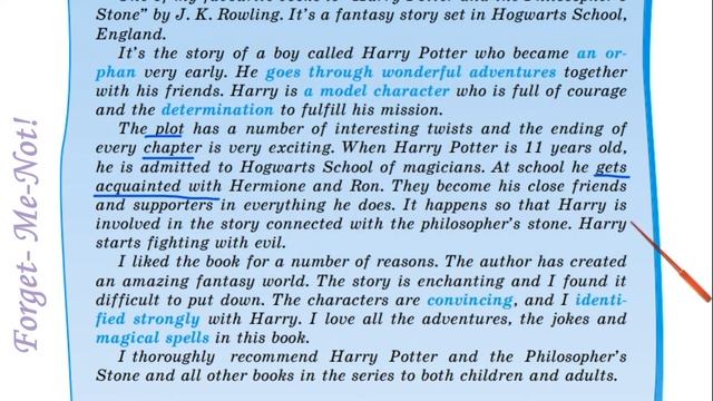 Несвіт 8 Тема 3 Books and Writers Lesson 10 A Book Review с. 81-83✔Відеоурок смотреть онлайн