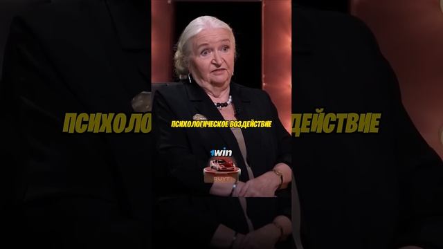 Татьяна Черниговская про гипноз смотреть онлайн