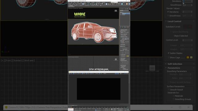 Сглаживание 3d-модели только на рендере #3dsmax #визуализация #3dmodeling #3dtutorial #3d #3д #3dma смотреть онлайн