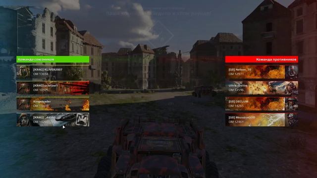 Crossout 2019 04 09 KR4G vs GO смотреть онлайн