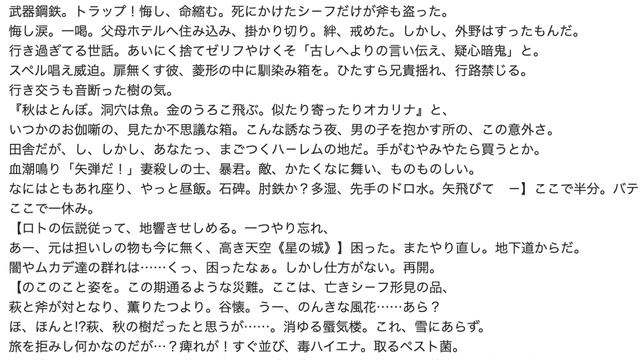 【2ch面白いスレ】日本一すごい回文、決定するwww【ゆっくり解説】 смотреть онлайн