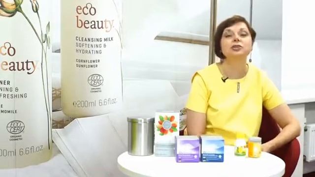 #wellness смотреть онлайн