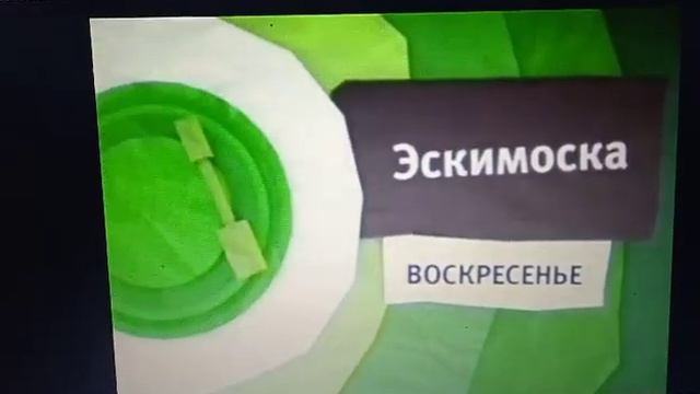 Анонс Карусель но с изменëнной музыкой смотреть онлайн
