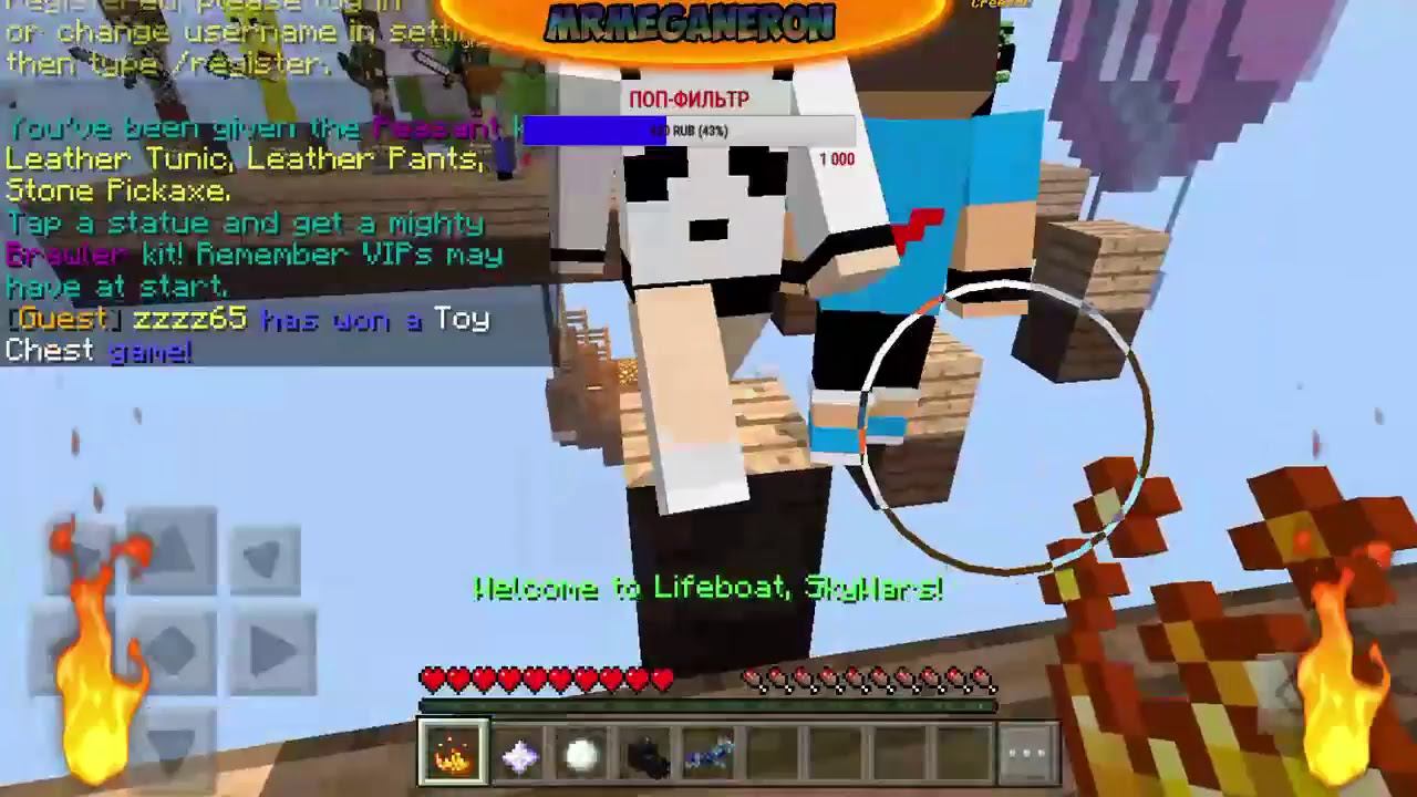 [Стрим]Летний L.P в Minecraft pe 1.1.3! смотреть онлайн