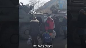 Посмотри, и ты поймёшь кто такие бандеровцы.