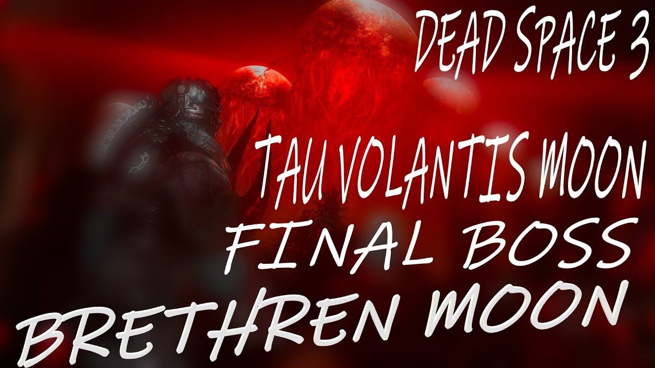 Dead Space 3 - Tau Volantis Moon - Brethren Moon Boss Fight - Final Boss Fight смотреть онлайн