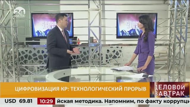 ДЕЛОВОЙ ЗАВТРАК/ Цифровизация: технологический прорыв смотреть онлайн