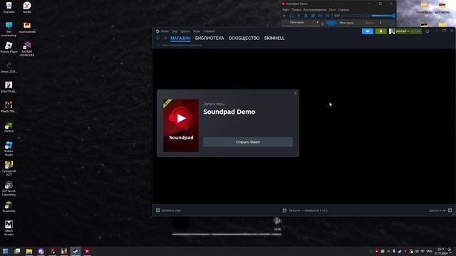 Grand Theft Auto San Andreas 2024.11.27 - 23.11.59.02.DVR смотреть онлайн