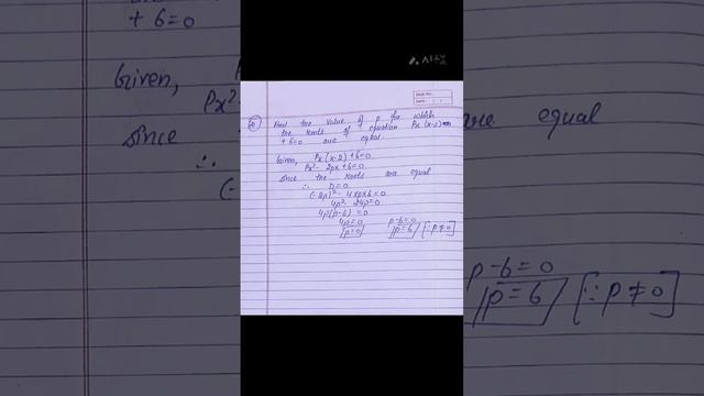 Find the value of p for which the roots of equation px(x-2)+6=0 are equal смотреть онлайн