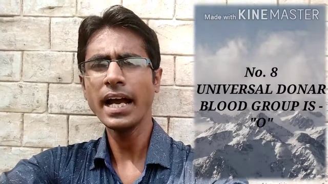 Human Blood important questions | मानव रक्त महत्वपूर्ण प्रश्न | Science Gk in Hindi | Blood Gk Tric смотреть онлайн