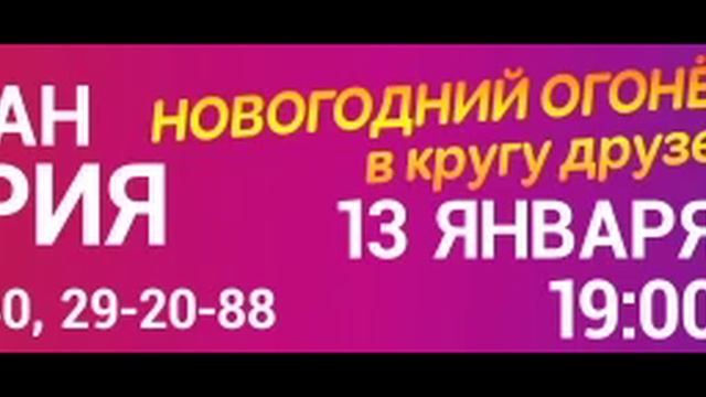 Создание видеороликов для LED экрана смотреть онлайн